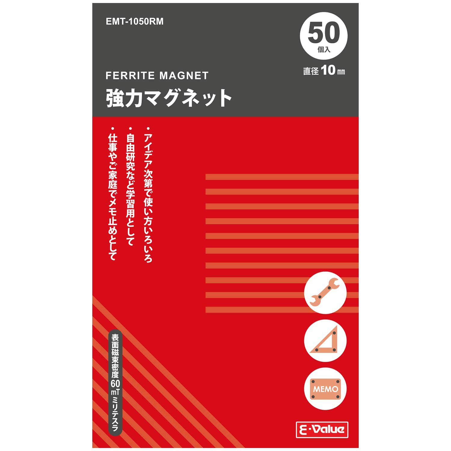 Amazon.co.jp: イーバリュー(E-Value) 強力マグネット 直径10mm 50個入